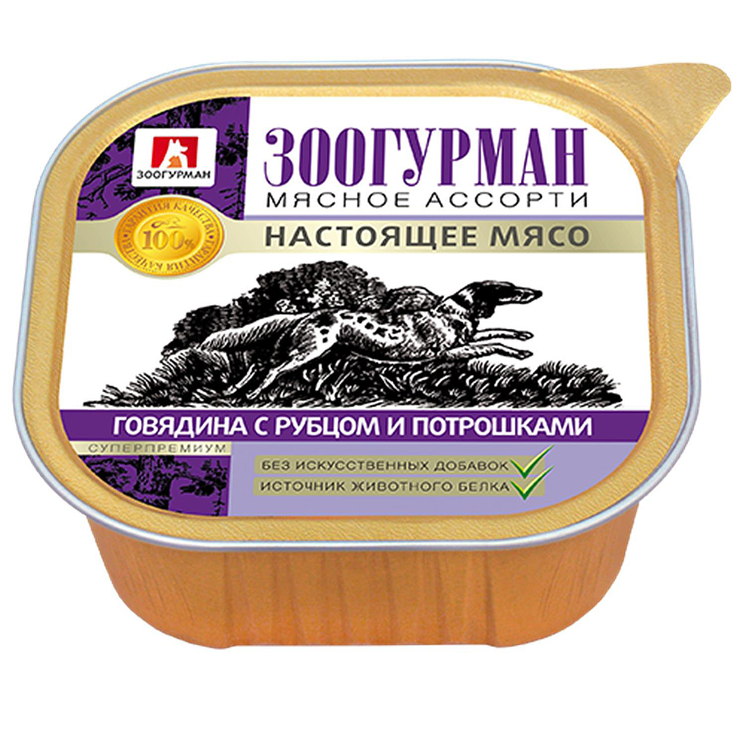 Корм для собак Зоогурман 300г говядина с рубцом и потрошками д/с ламистер - фото 2