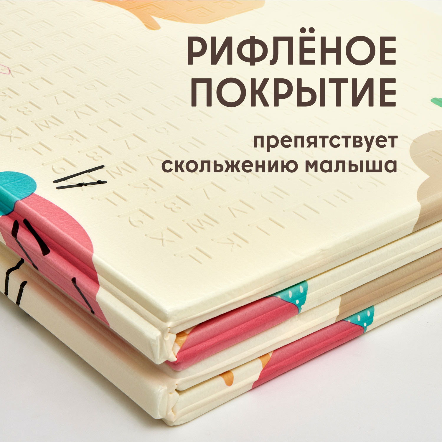 Коврик Forest kids Seascape and Tea Time - фото 13