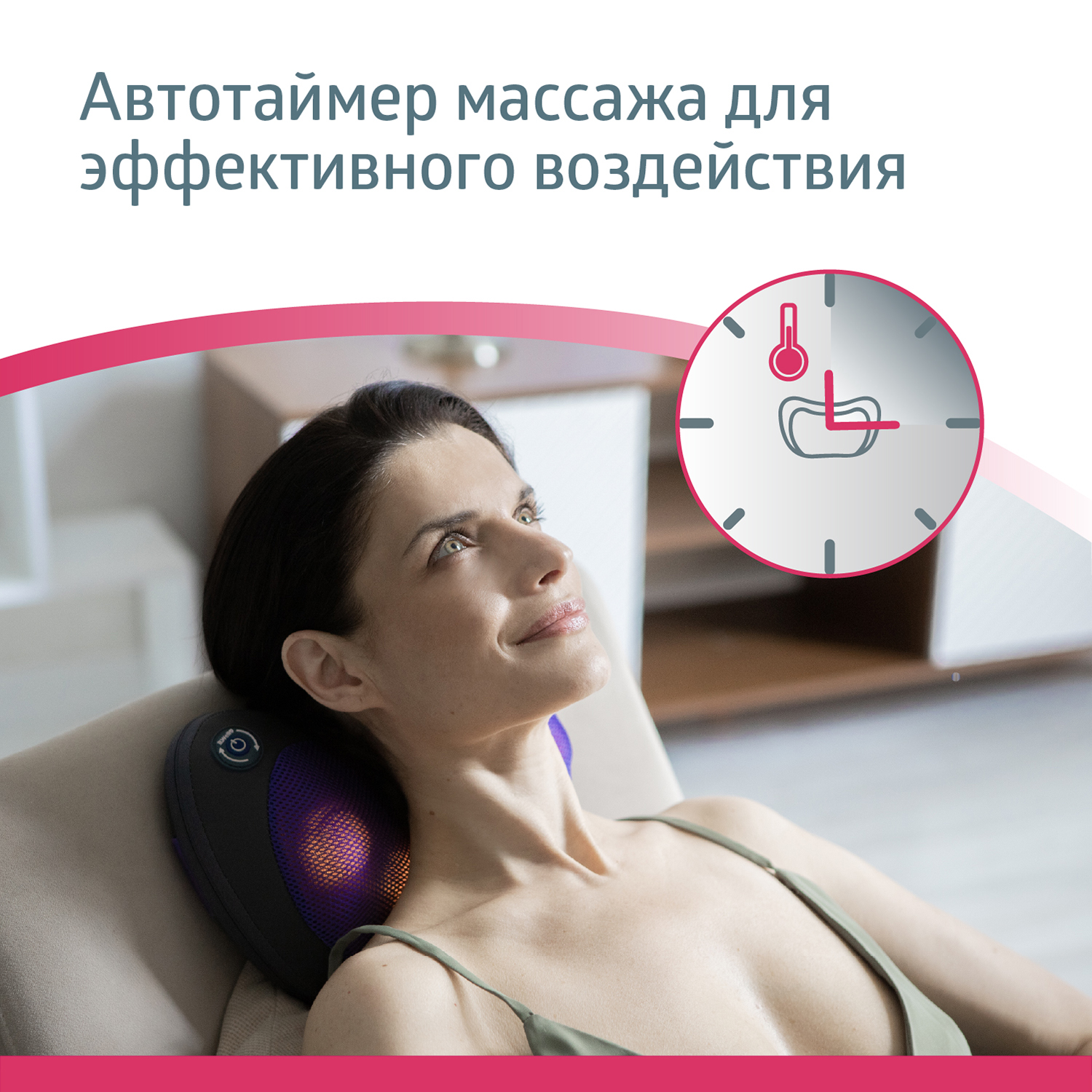 Массажная подушка B.Well MED-420 белый - фото 8
