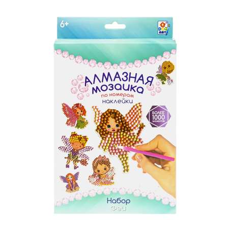 Алмазная мозаика Алмазная мозаика