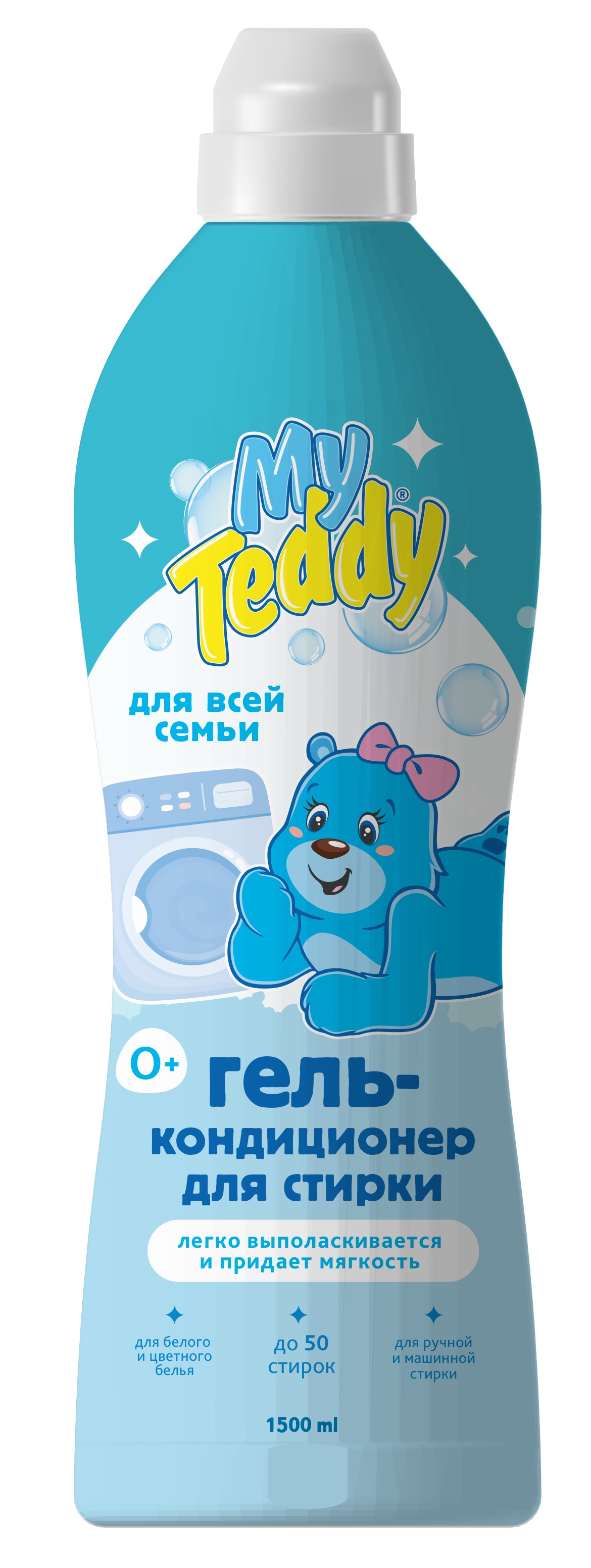 Гель-кондиционер My Teddy для стирки - фото 1