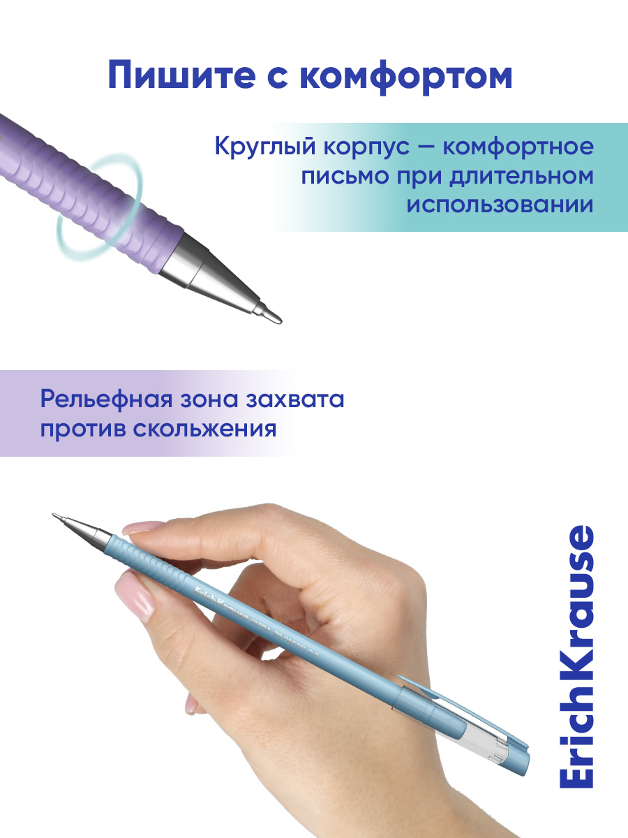 Ручка шариковая ErichKrause 12 шт. - фото 3