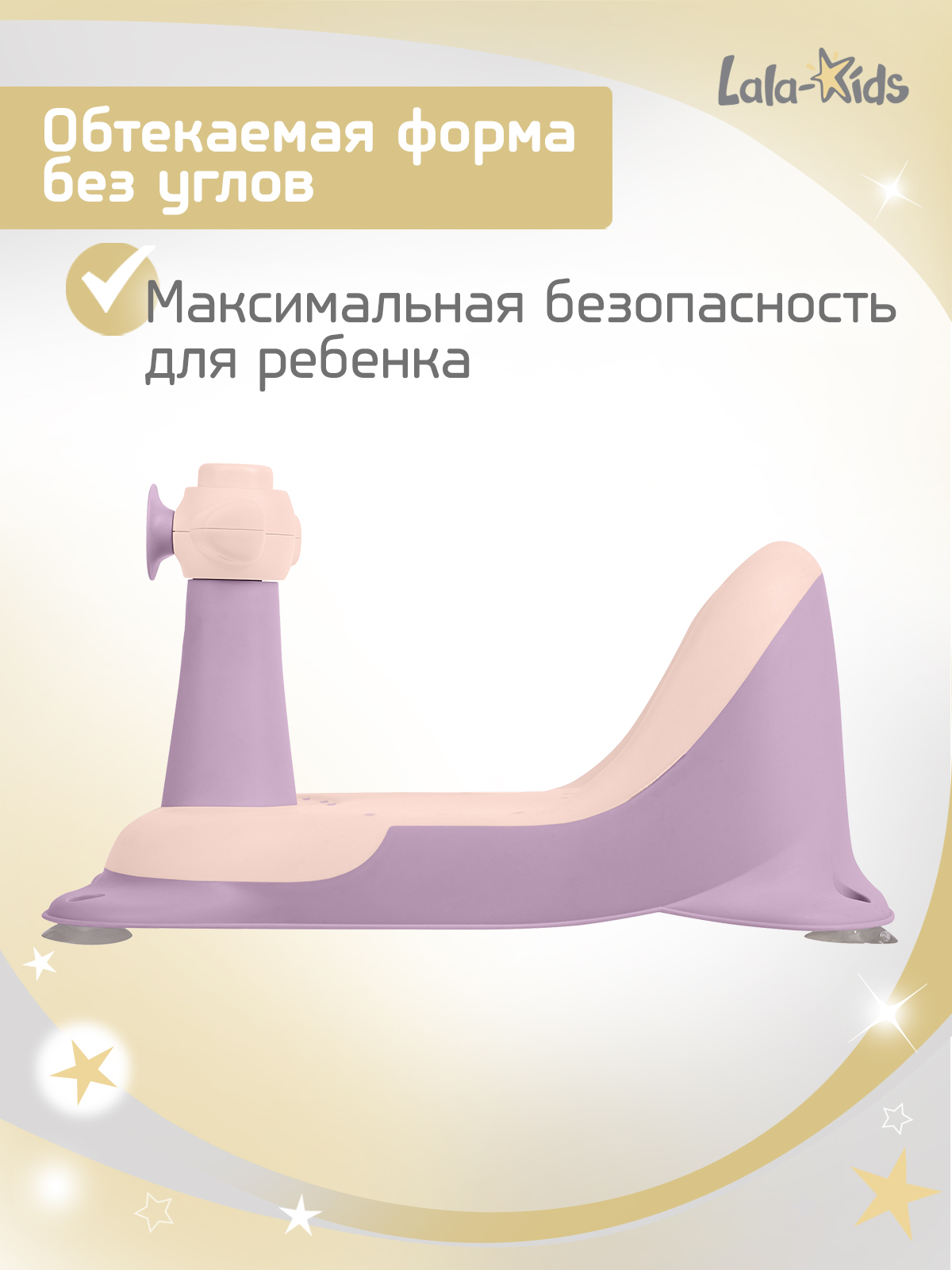 Сиденье для купания LaLa-Kids Скутер розовый розовый - фото 7