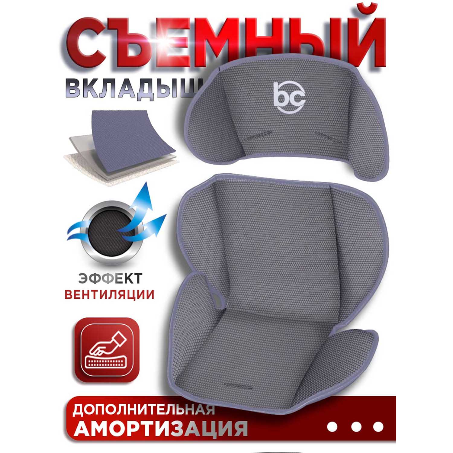 Автокресло BabyCare Lora Серый -серый 0 (0 -13 кг) серый - фото 4