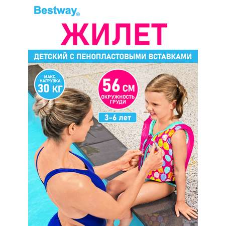 Жилет для плавания Bestway Аквастар с пенопластовыми вставками р-р M/L розовый