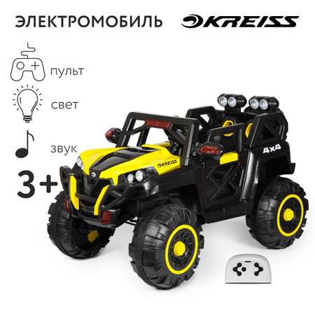 Элетромобиль Kreiss Jeep Джип С пультом ДУ