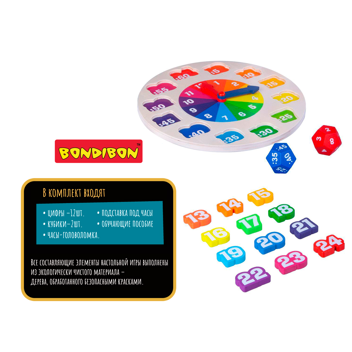 Настольная игра Bondibon сортер обучающий Чудо Часики - фото 4