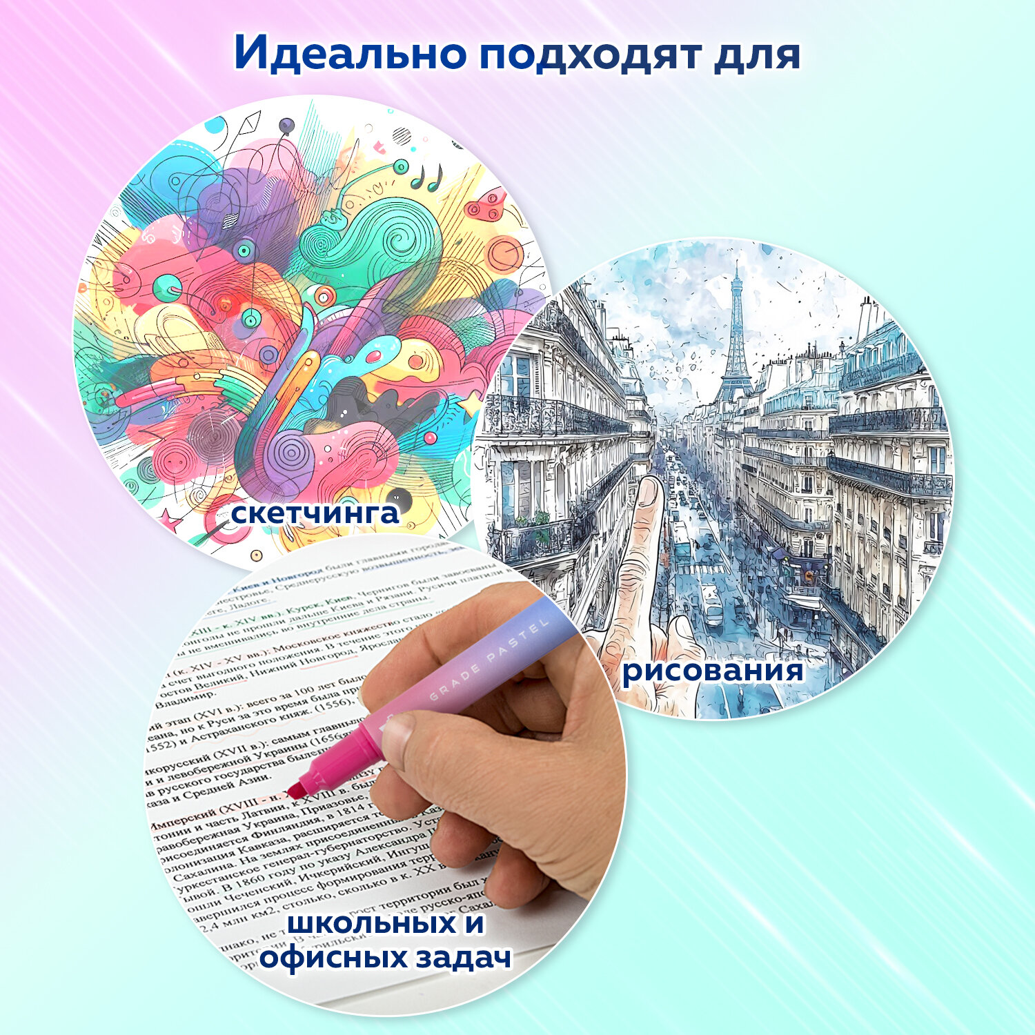 Текстовыделители Brauberg 8 цв. - фото 6
