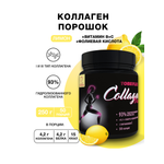 Гидролизованный коллаген Иван-поле Beauty лимон 50 порций