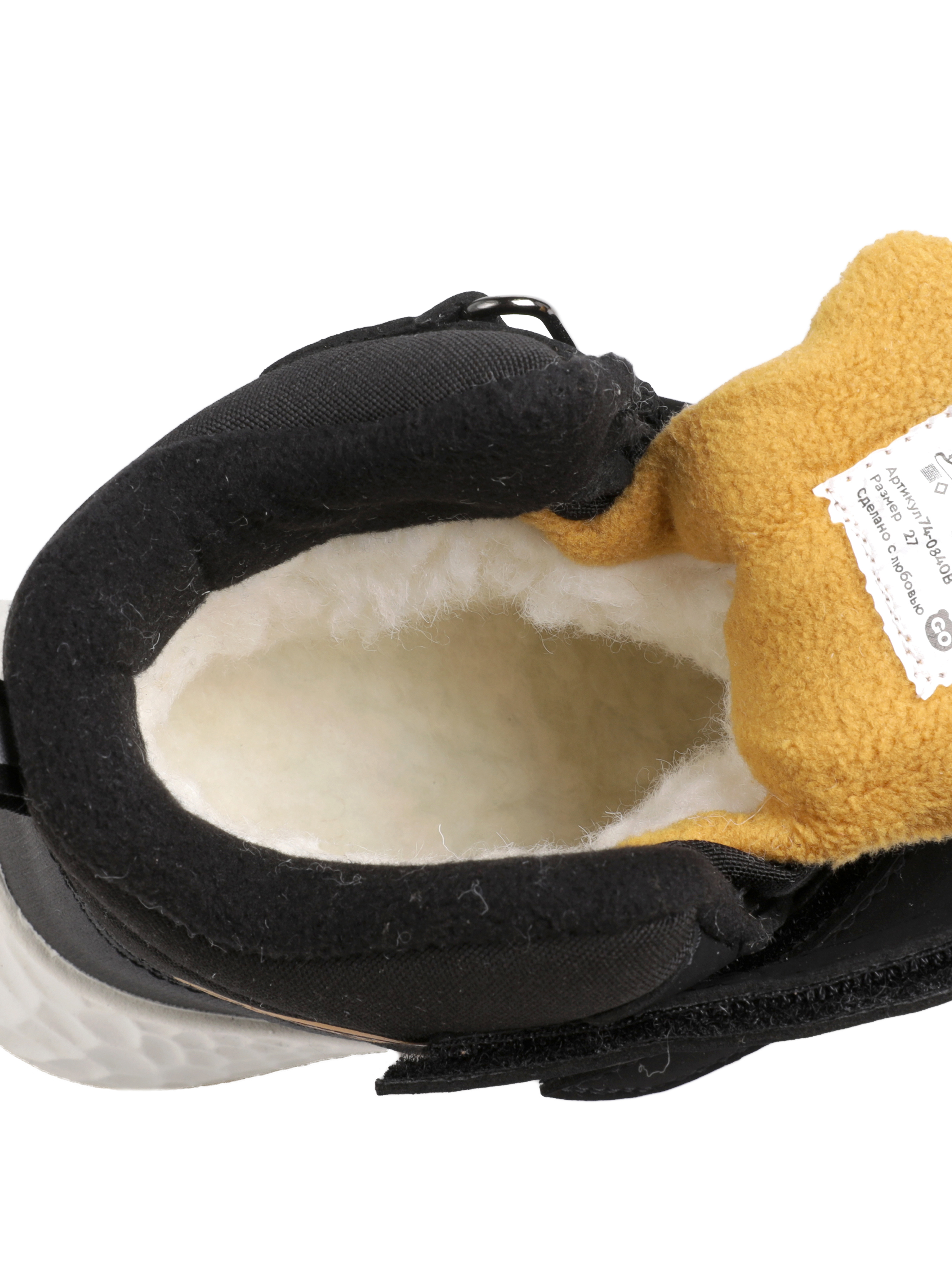 Дутики Indigo kids 74-0840B - фото 10