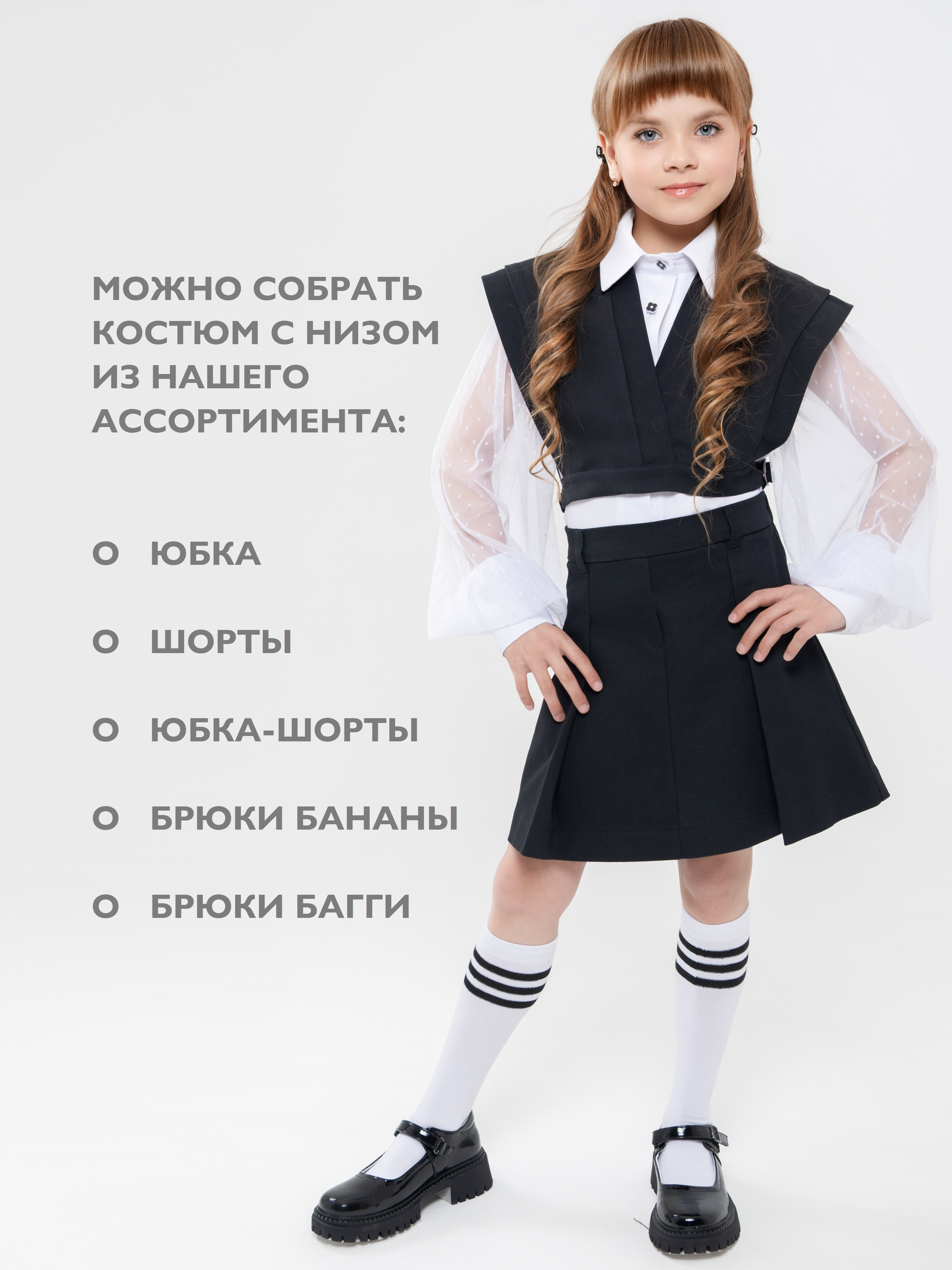 Жилет Кит и Лео КЛ0308Ч - фото 13
