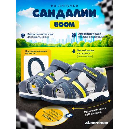 Сандалии Nordman