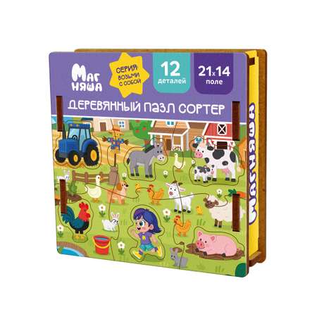 Пазл деревянный Магняша Маленькая ферма