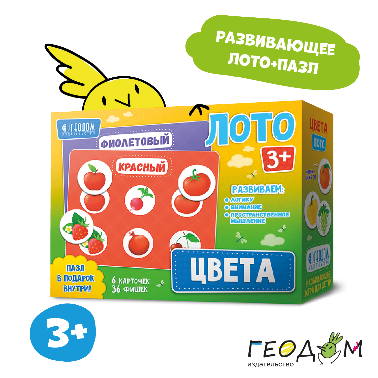 Настольная игра ГЕОДОМ Лото - фото 10
