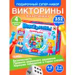 Настольная игра Funny Toys Викторины в картинках