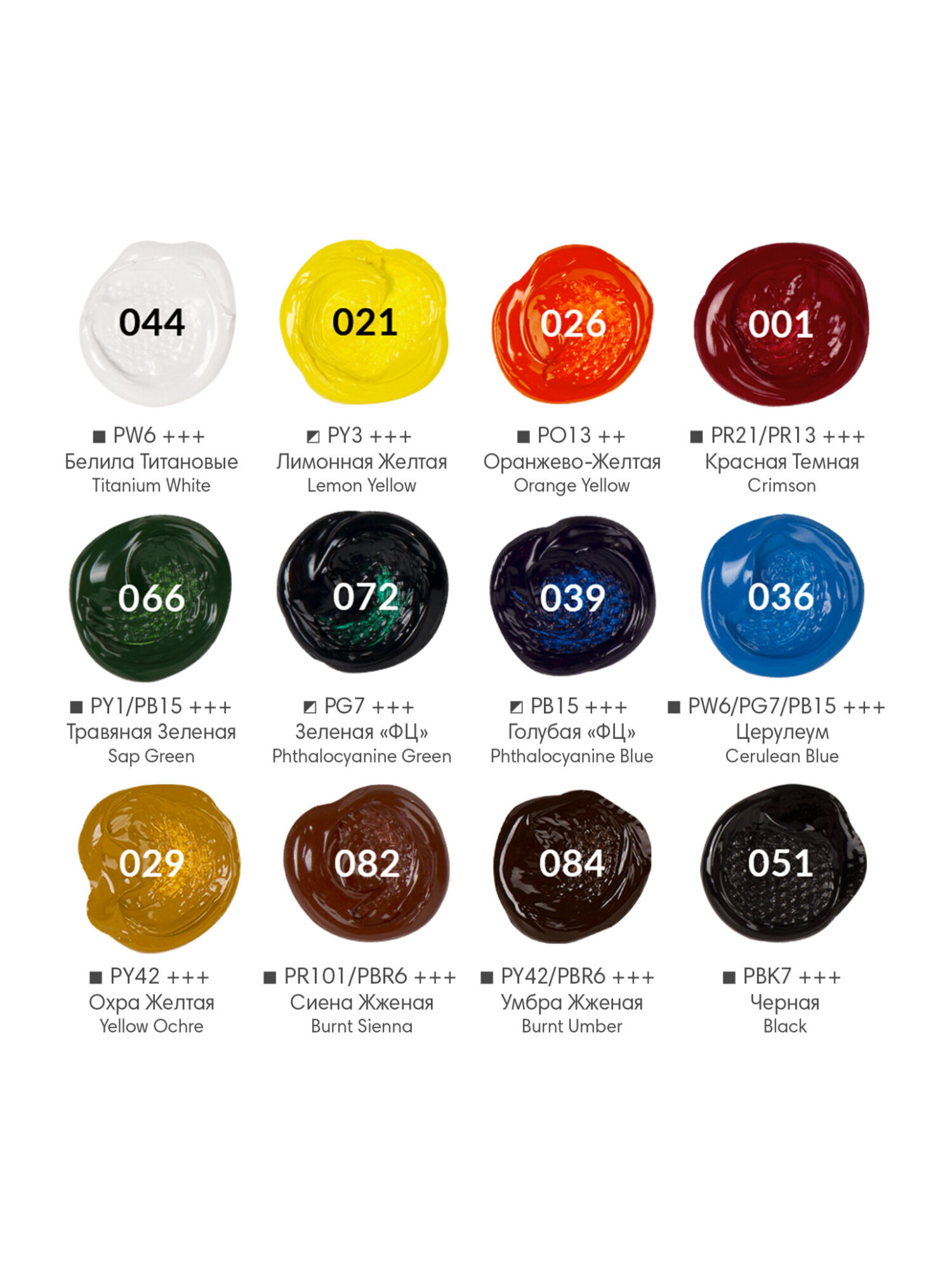 Краски акриловые Brauberg 12 цв. - фото 13