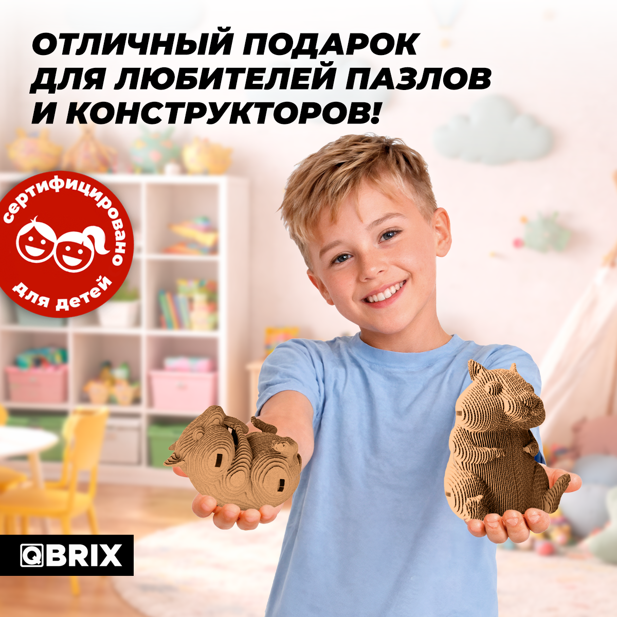 Пазл QBRIX - фото 5