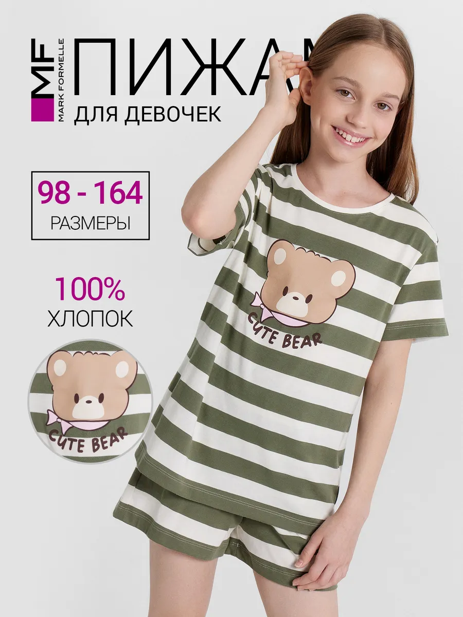 Пижама Mark Formelle (Марк Формэль) 567727/оливковая полоска на бежевом +печать - фото 2