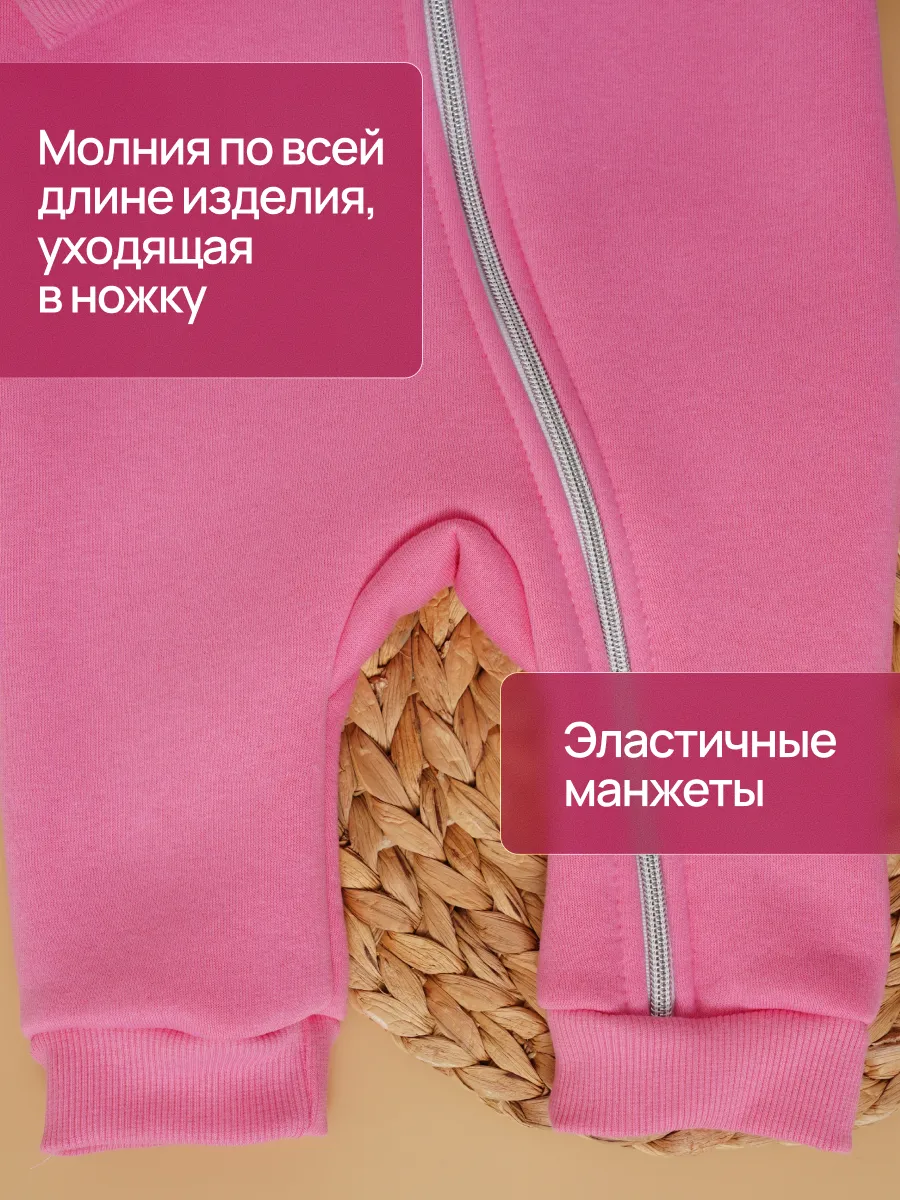 Комбинезон Супер Пупс мод14/розовый - фото 8