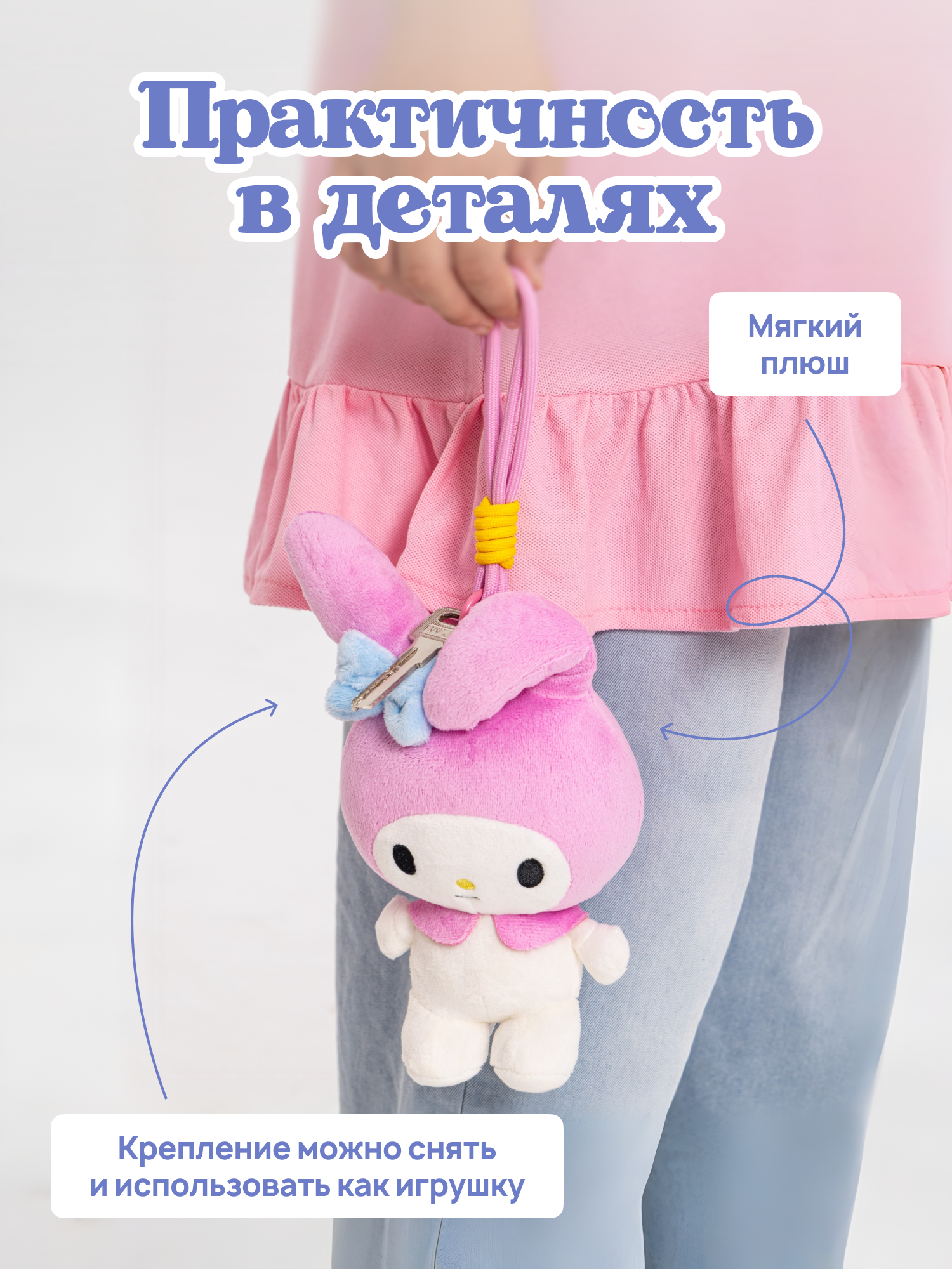 Фигурка Hello Kitty - фото 3