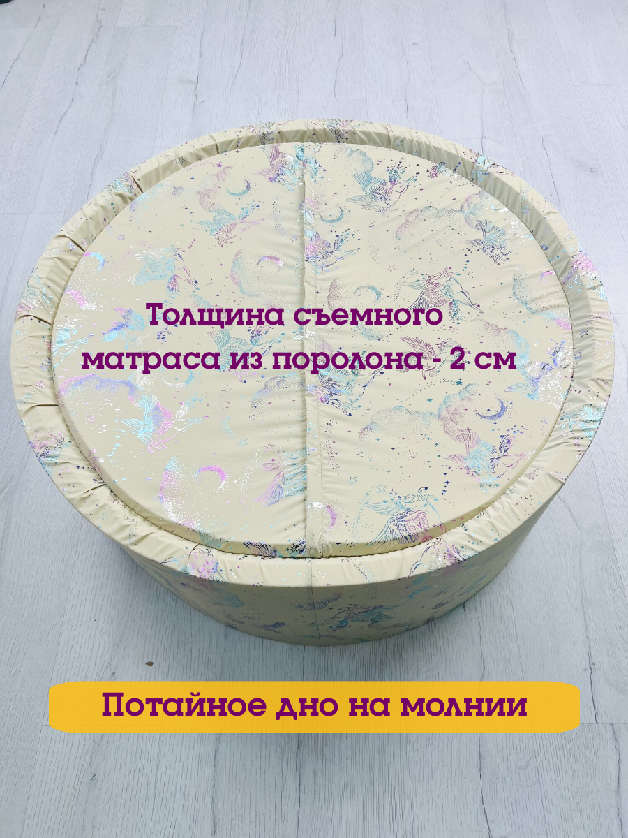 Сухой бассейн Boobokidi - фото 3