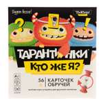 Настольная игра TomToyer Тарантинки