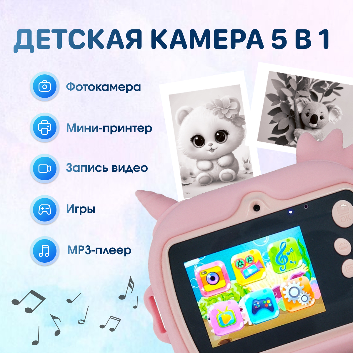 Фотоаппарат с мгновенной печатью KID JOY - фото 12