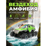 Внедорожник РУ ToviWish