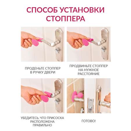 Крепления Mellingward