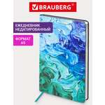 Ежедневник Brauberg 136 лист.