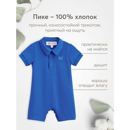 Боди Happy Baby