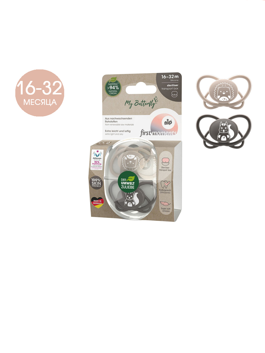 Пустышка NIP силикон от 18 мес. 2 шт. - фото 2