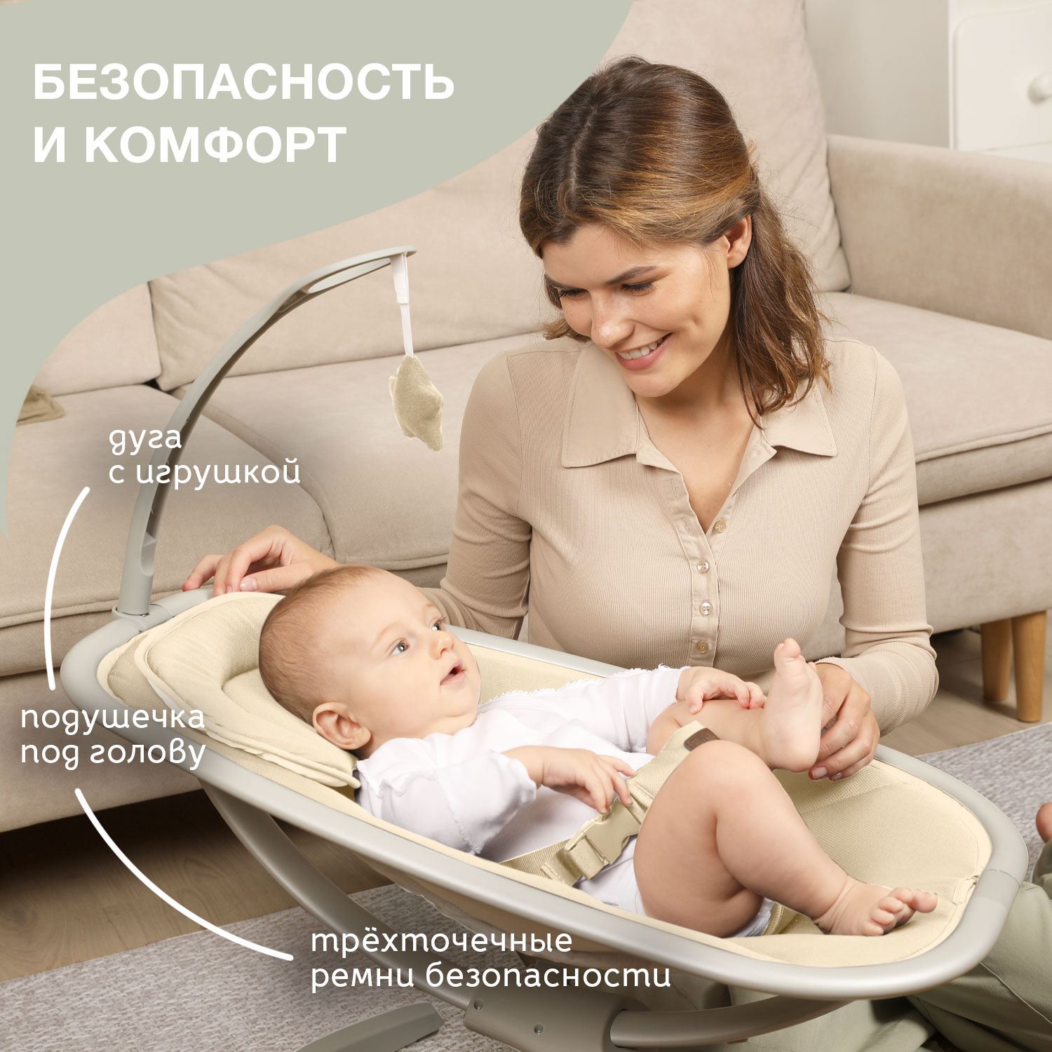 Электрокачели Nuovita agio - фото 7