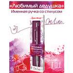 Ручка шариковая ARTиCOOL