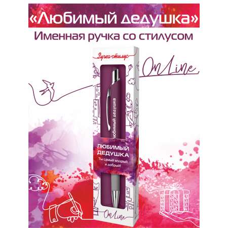 Ручка шариковая ARTиCOOL