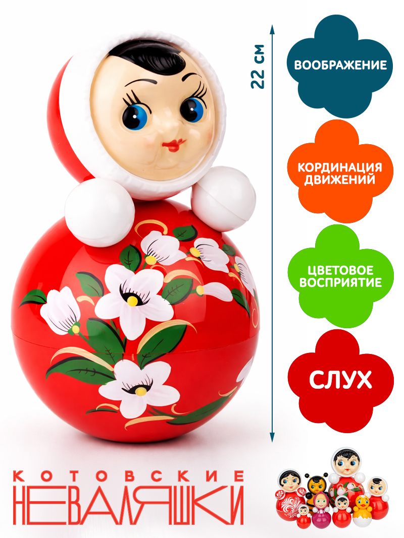 Игрушка неваляшка Маша средняя Расписная - фото 2