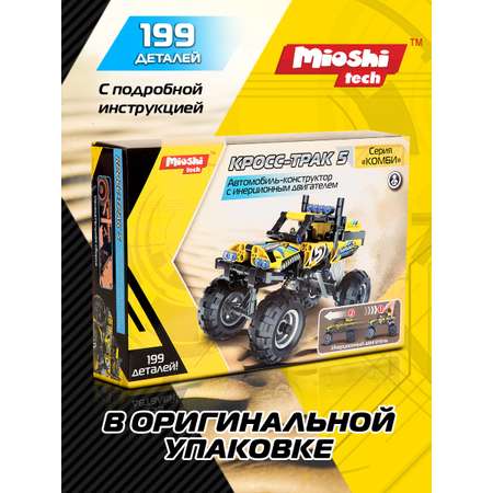 Конструктор Mioshi Автомобиль-комби Кросс-трак 199 дет.