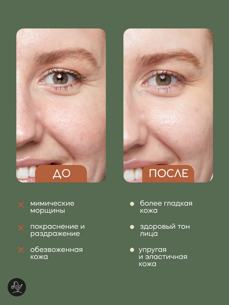 Крем Краснополянская косметика 30 мл - фото 4