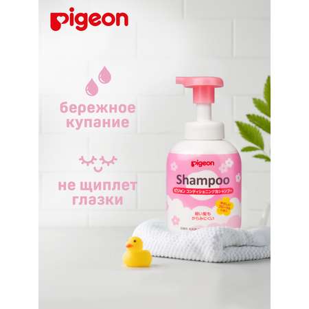 Шампунь Pigeon 350 мл
