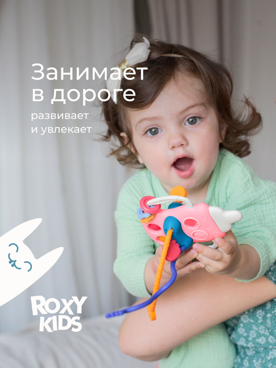 Прорезыватель ROXY-KIDS - фото 4