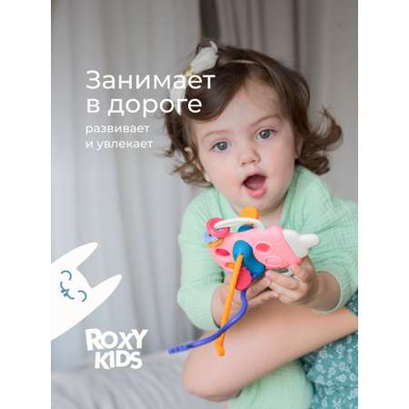 Прорезыватель ROXY-KIDS