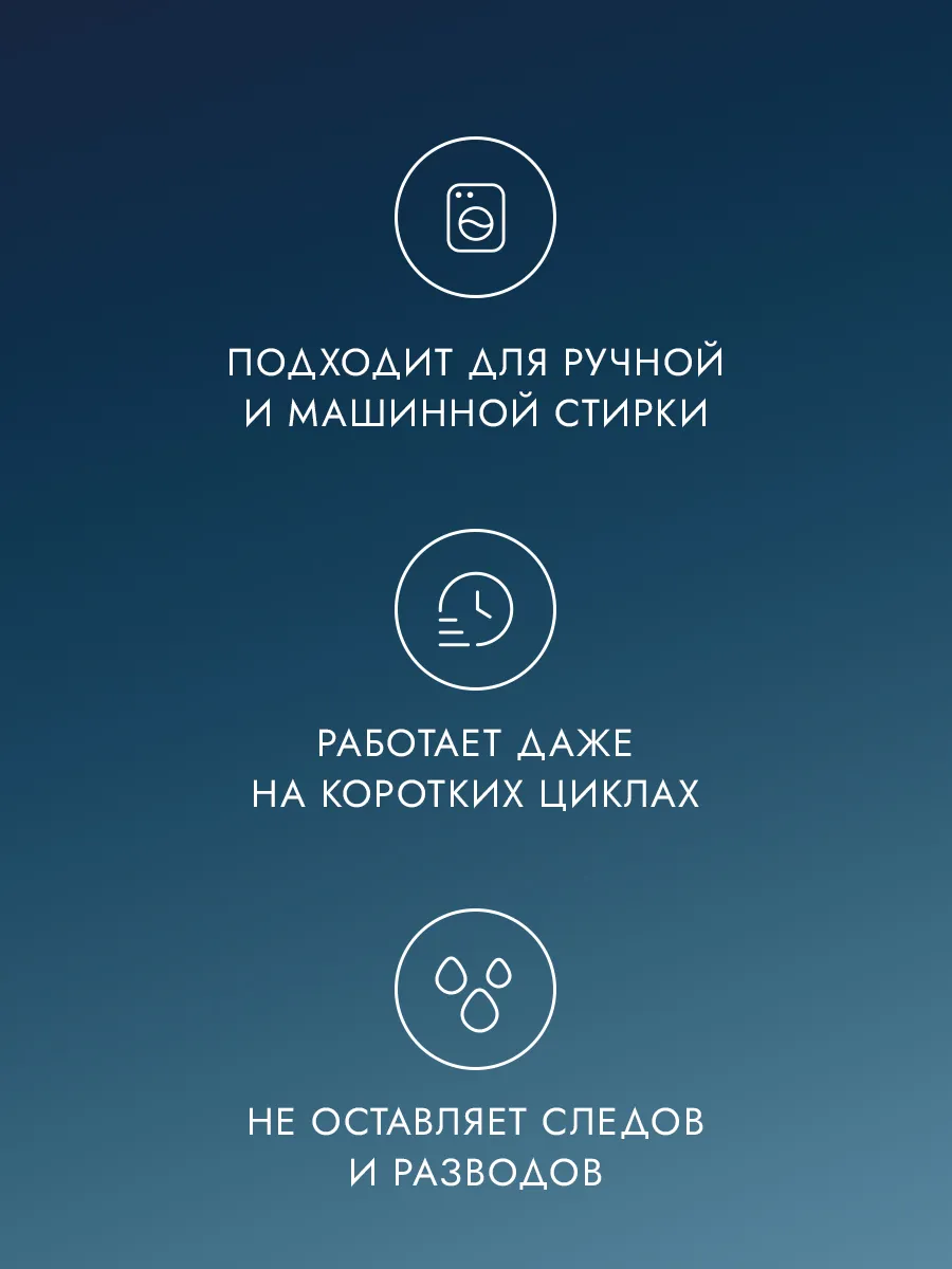 Кондиционер SEPTIVIT NOIR HOME Hotel Cotton 1 л - фото 7