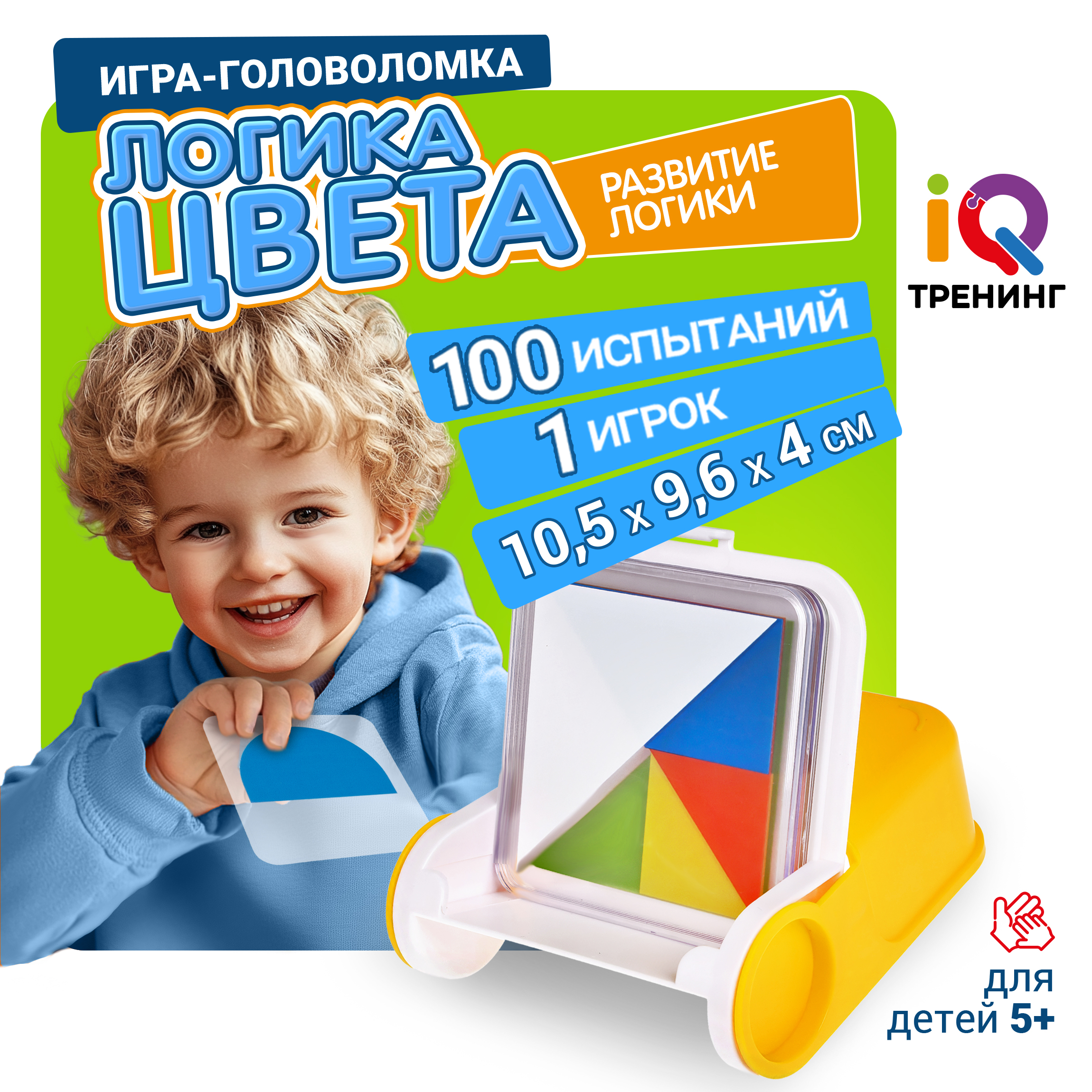 Настольная игра 1TOY Логика цвета - фото 8