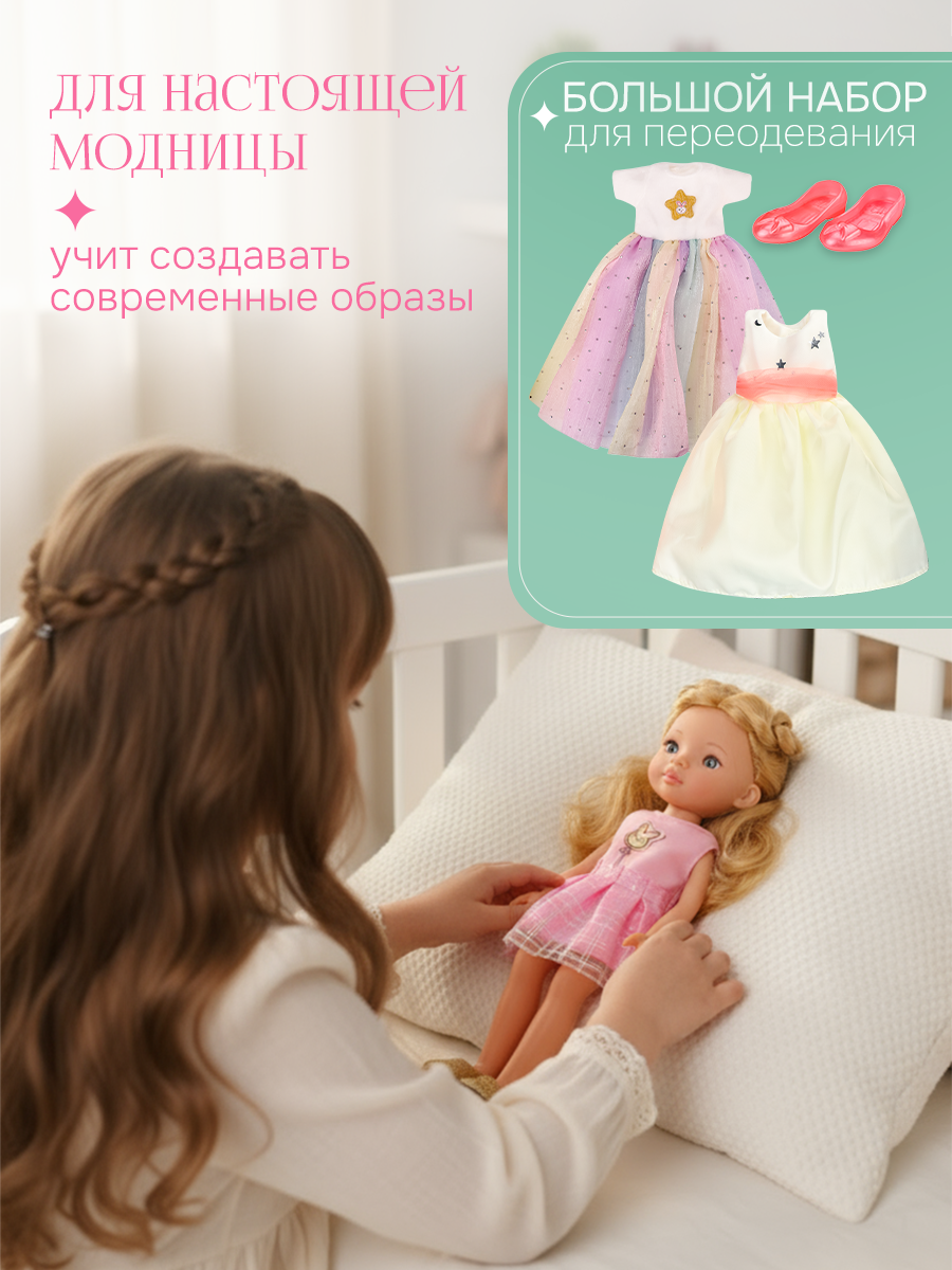 Кукла классическая Рыжий кот высота 33 см ИК-9402 - фото 4