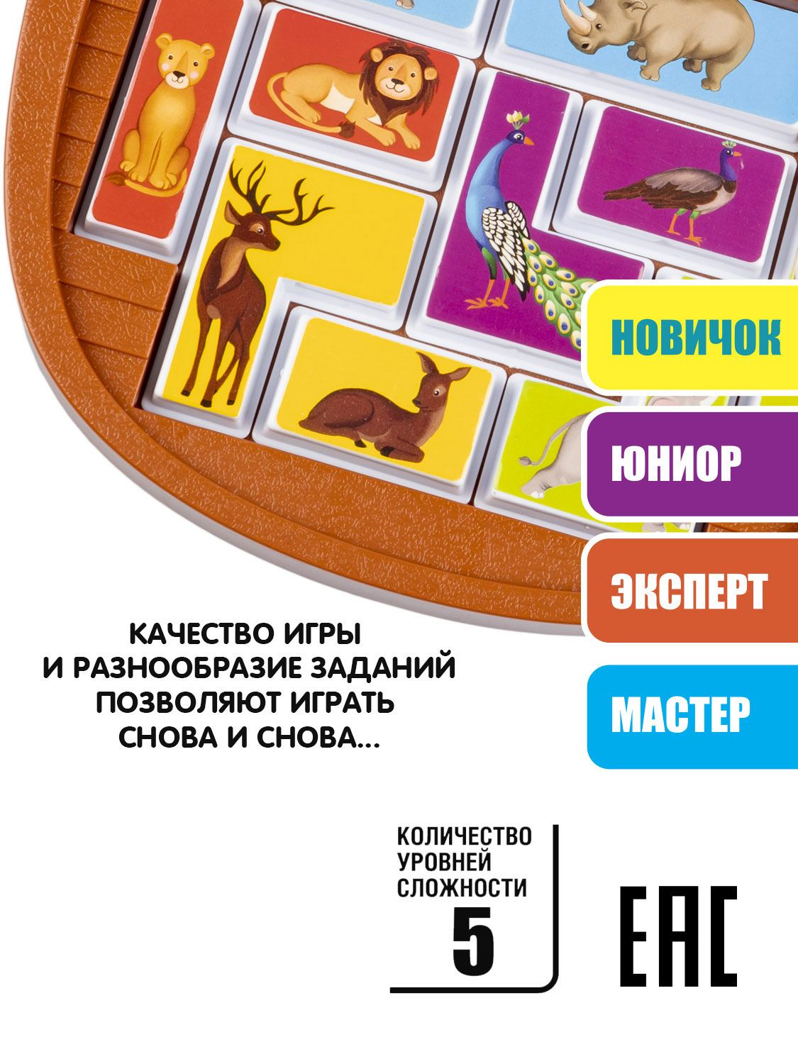 Настольная игра Bondibon логическая НОЕВ КОВЧЕГ - фото 8