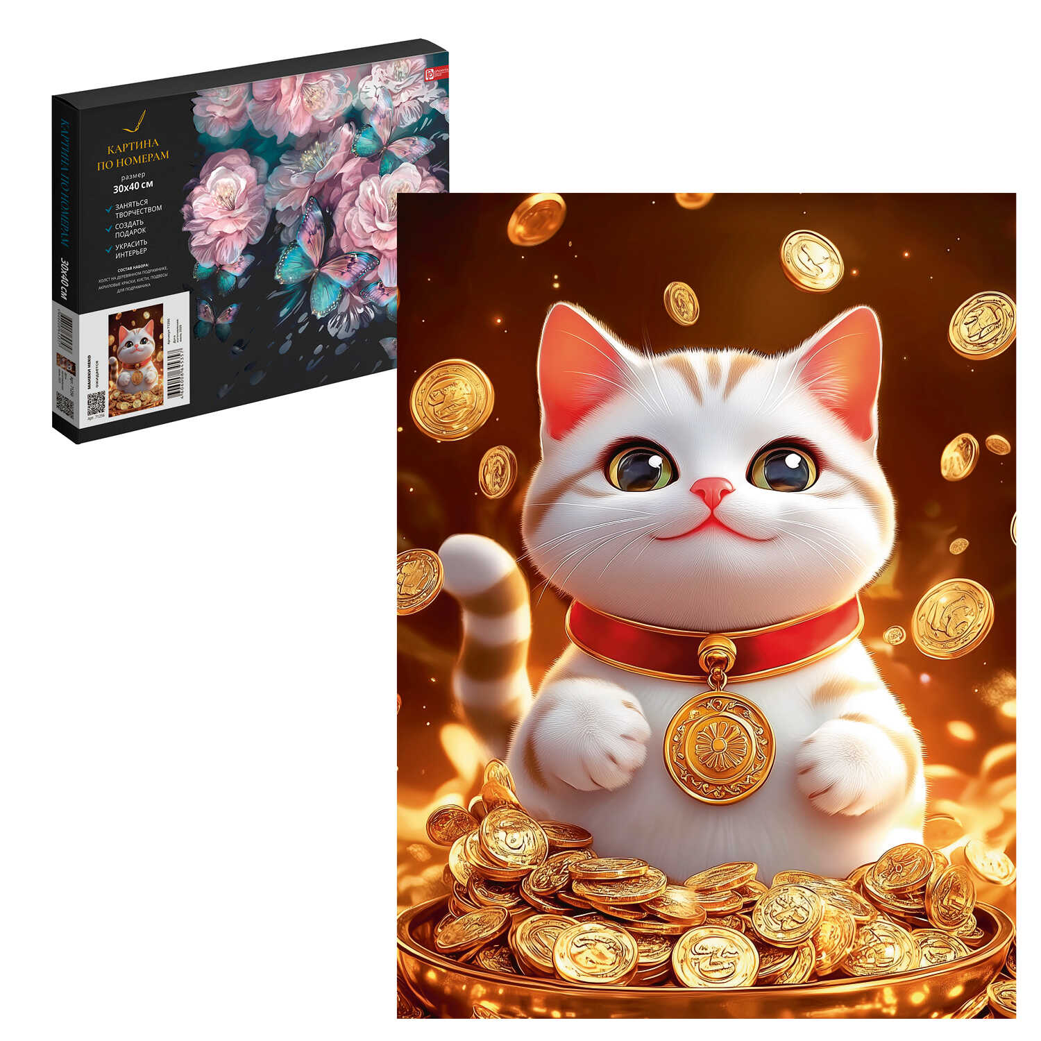 Картина по номерам Феникс + - фото 1