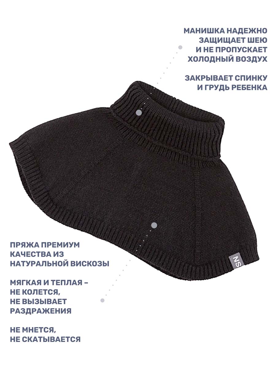 Шапка и манишка NIKASTYLE 12з16024мп черный - фото 7