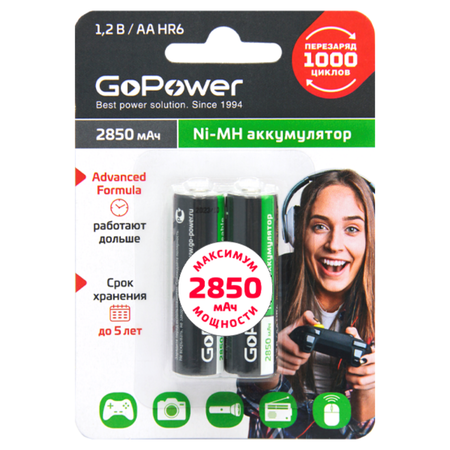 Батарейка AA GoPower Аккумулятор бытовой GoPower HR6 AA BL2 NI-MH 2850mAh
