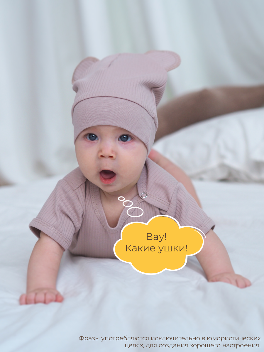 Шапочка 3 шт ШВЕЙНЫЕ ИСТОРИИ шапкиголубика - фото 10