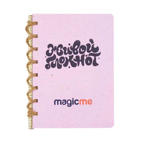 Набор для выращивания magicme Живой блокнот